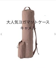 2025年最新】sukala l yogiの人気アイテム - メルカリ