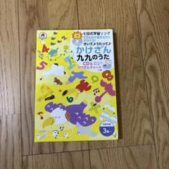2025年最新】七田CDの人気アイテム - メルカリ