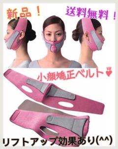 小顔補正ベルト アンチエイジング ダイエット フェイスケア 小顔効果 大人気