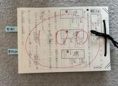 2025年最新】公文 未使用 欠番なしの人気アイテム - メルカリ