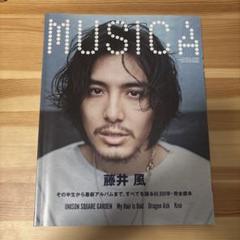 2025年最新】musica 5月号 藤井風の人気アイテム - メルカリ