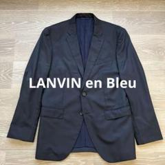 LANVIN en Bleu（テーラードジャケット）のフリマアイテム一覧