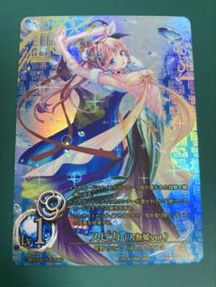 セクシーカード 【ホロ仕様】 C01 - メルカリ