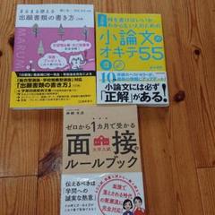 日能研 6年 2018年度 学習力育成 合格力実践 春期講習 夏期講習 - メルカリ