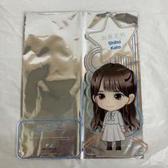 日向坂46　加藤史帆　アクスタ・ブロマイドセット ローソン 当選 日向坂46 加藤 史帆 アクリルスタンド＋