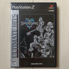 【PS2】キングダム ハーツ