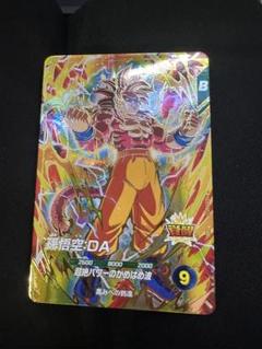 ドラゴンボールスーパーダイバーズ GDR SDV5-055 孫悟空:DA