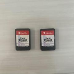 Nintendo switch 大乱闘 スマッシュブラザーズ