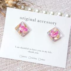 #3905/ハンドメイド♡押し花ドライフラワーレジンピアス