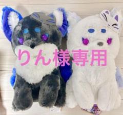 ナムコ限定　２種　ちょコンと九尾さま　夢宵奇談　ウルトラBIG ちょコンとキツネ りん様専用商品 ナムコ限定 2種ちょコンと九尾さま 夢宵奇談