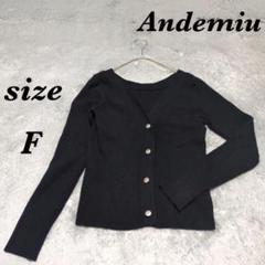 Andemiu (F) 長袖カーディガン Ｖネック シンプル レーヨン混
