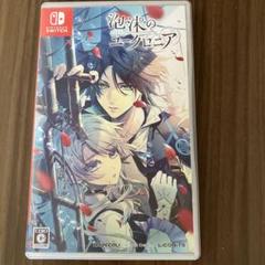 Switch 泡沫のユークロニア 通常版