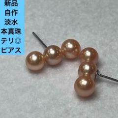 743 本真珠　パールピアス 淡水真珠　ハンドメイド　6mm スプーンフック 790 本真珠 パールピアス 淡水真珠 6mm ハンドメイド トリプル