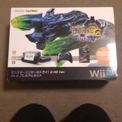 モンスターハンター3 G HD Ver. Wii U プレミアムセット