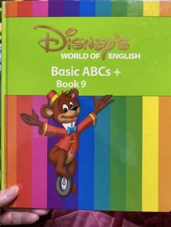 2025年最新】world of english basic abcsの人気アイテム - メルカリ