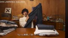【上杉柊平着用】ジョンローレンスサリバンワイドデニム 上杉柊平着用】ジョンローレンスサリバンワイドデニム - メルカリ
