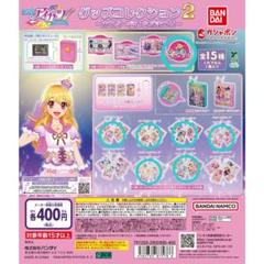 アイカツ　ガチャ　アクキー　コースター アイカツ ガチャ シャインウィッチコーデ ラバーコースター 神崎