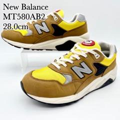 【極美品】ニューバランス MT580AB2 ブラウン イエロー ピッグスエード
