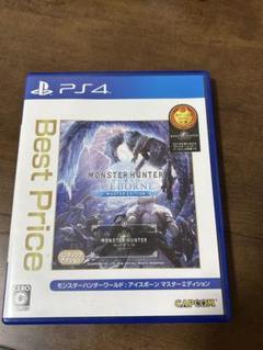 モンスターハンターワールド：アイスボーン マスターエディション