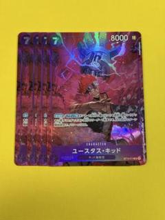 ウタ ストレージボックスセット パラレル SR ST16-001 ONE PIECEカードゲーム ウタ 【SR】 ST16-001 ストレージ