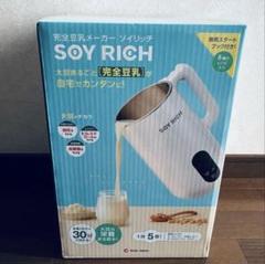 2025年最新】ソイリッチ 豆乳 ショップジャパンの人気アイテム