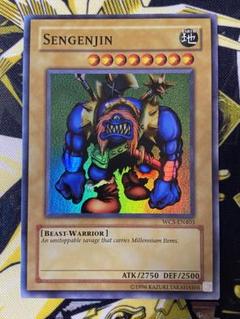 遊戯王 千年原人 英語版 スーパー WCS
