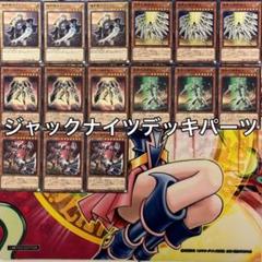 2025年最新】ジャックナイツの人気アイテム - メルカリ
