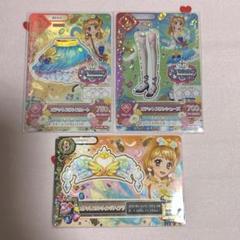アイカツ！ 大空あかり オデットスワンコーデ セット