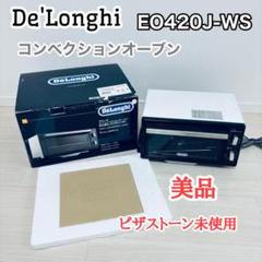 2025年最新】EO420J-WSの人気アイテム - メルカリ