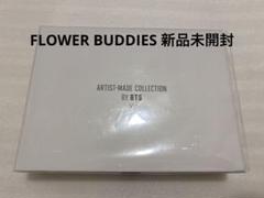 防弾少年団(BTS) -  V テヒョン テテブローチ花BROOCH SETFLOWER BUDDIES) V] BROOCH SET(FLOWER BUDDIES)(2024年5月末以降発送) – BTS