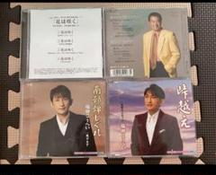 CD 4点】 福田こうへい 南部蝉しぐれ 吉幾三 ありがとう 明日へ