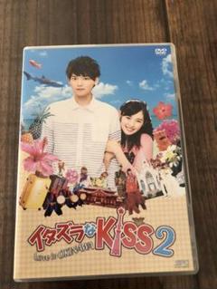 イタズラなkiss Love In Okinawaの中古 未使用品を探そう メルカリ イタズラなkiss Love In Okinawaの中古 未使用品を探そう メルカリ