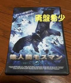 ·\"【廃盤】モスキート('94米) DVD 帯 国内盤 SIMON & GARFUNKEL/GREATEST HITS 2 GOLD DISC/CBS
