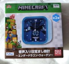 MINECRAFT 音声入り目覚まし時計 エンダードラゴン・ウォーデン
