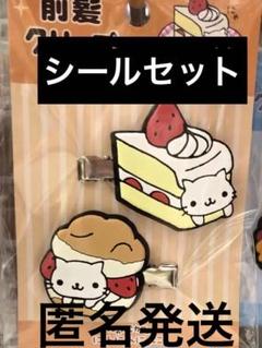 にゃんにゃんにゃんこ 組み立てにゃんこ牧場 新品未使用未開封 Amazon.co.jp: サンエックス にゃんにゃんにゃんこ 組み立て