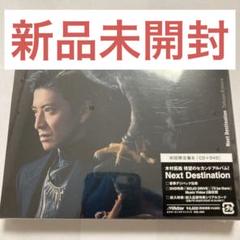 Next Destination 木村拓哉 初回限定盤B