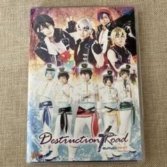 2025年最新】destruction×roadの人気アイテム - メルカリ