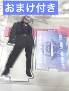 ヒプステ　BoP 左馬刻　衣装展　アクスタ ヒプステ BoP 衣装展 アクスタ 碧棺 左馬刻