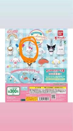 2025年最新】チャーミーキティ ストラップの人気アイテム - メルカリ