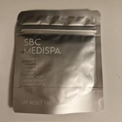 SBC MEDISPA UVリセットタブレット 30粒 - メルカリ