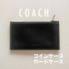 【MEN'S】美品 COACH レザー カードケース キー コインケースブラック