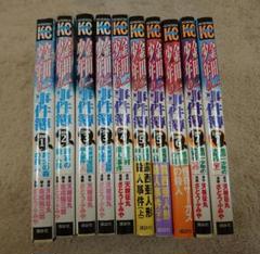 金田一少年の事件簿 全巻　46冊セット（カバー付き） 金田一少年の事件簿 全巻46冊セット（カバー付き）