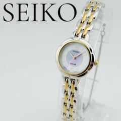 3349 SEIKO　レディース腕時計　SOLAR　コンビ　シェル　ゴールドのサムネイル
