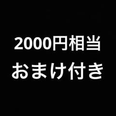 ドラゴンボールヒーローズ h2-16p孫悟飯 h2-36pセル メモリアル