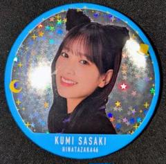 欅坂46 日向坂46 ラバーチャーム缶バッチ 日向坂46 乃木坂46 コースター 缶バッチ （商品詳細ページ | 日