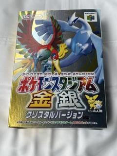 Nintedo 64 ポケモンスタジアム 金 銀 クリスタルバージョン