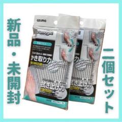 【新品・未開封】アズマジック クロス壁紙 掃除汚れ 2個セットのサムネイル
