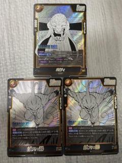 フュージョンワールド　リミテッドパック　魔神ブウ　　プロモ　バビディ フュージョンワールド リミテッドパック 魔神ブウ プロモ