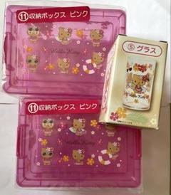 ハローキティ当たりくじ　日焼けキティ　サンリオくじ　収納ボックス・グラス　3点