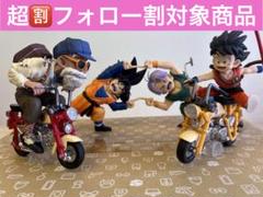 2025年最新】亀仙人 バイクの人気アイテム - メルカリ
